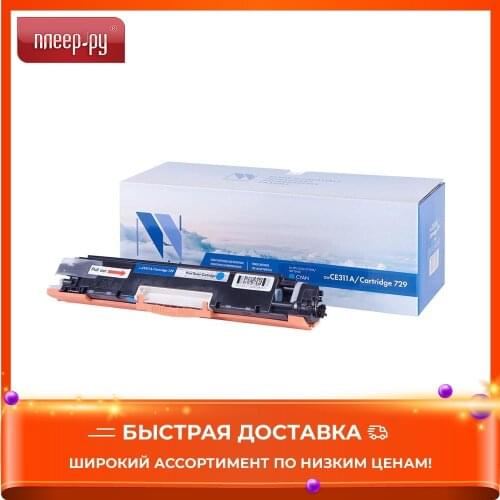 Офисная техника NV China At AliExpress