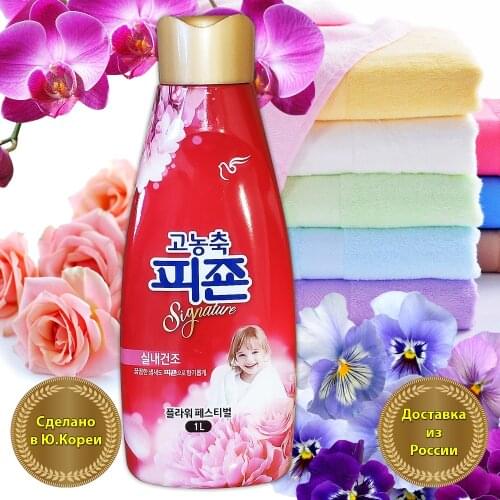 Кондиционеры для белья Pigeon China At AliExpress