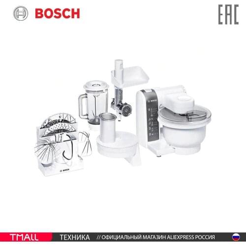 Bosch Kitchen Equipment