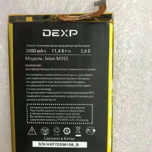 High Quality 3000mAh Ixion M355 Battery For Dexp Ixion M355 iMobile phone batteries