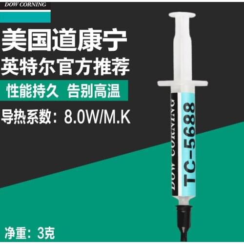 1 pcs Dow Corning TC5688 Thermal Grease Computer CPU Graphics Thermal Grease Notebook thermal silica gel 3g