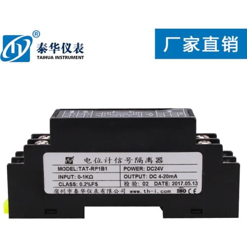 WS9020 potentiometer resistance displacement signal transmitter, signal isolator module voltage-to-current 4-20 mA