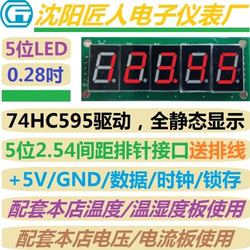 0.28 Inch SPI Interface 5-digit LED Digital Tube Display Board, Temperature, Humidity, Current and Voltage Matching Display Boar