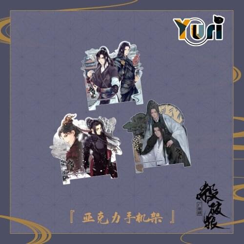 Limit Sha Po Lang Priest Gu Yun Chang Geng BL Novel Acrylic Phone Holder Display Official Anime C