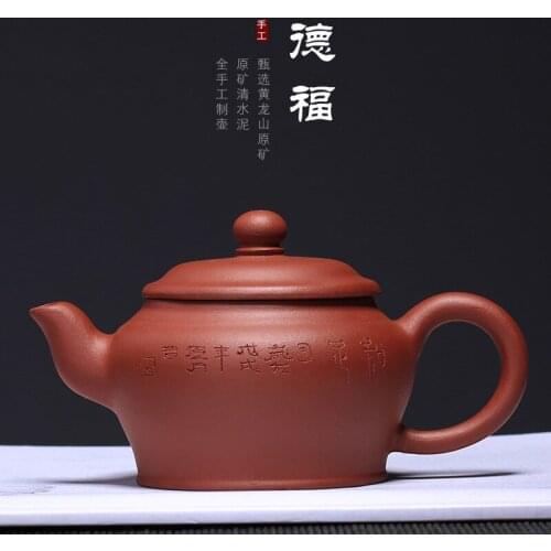 Tea set, raw ore, clean cement, Defu teapot, zhouting handmade teapot manufacturer, wholesale gift, customized logo
