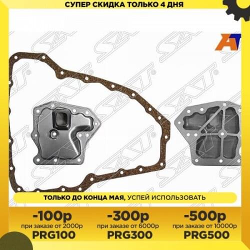 Sat Transmission Filters