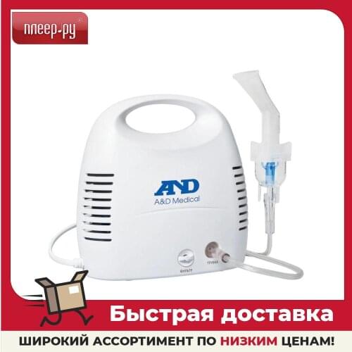 Ингаляторы And China At AliExpress