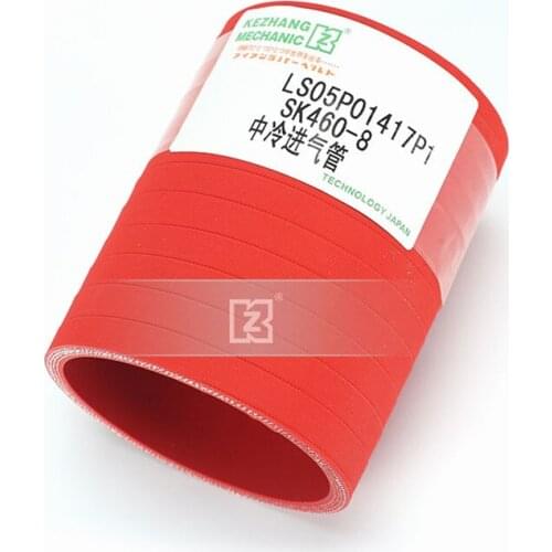 For Kobelco Excavator SK460-8 450-8 Intercooler intake pipe Intercooler box hose LS05P01297P1