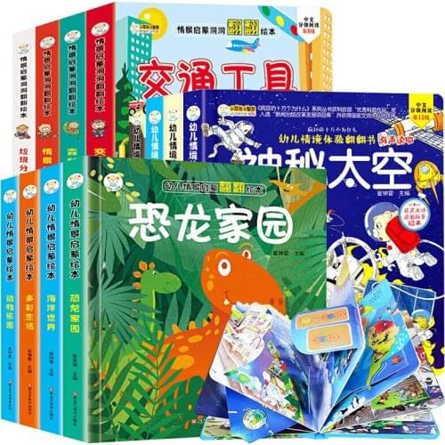 4 Books-Set Childrens Dinosaur Home 3D pop-up Books Cognitive Puzzle Book For 3-8 Years Old Babies Enlightenment Education Book
