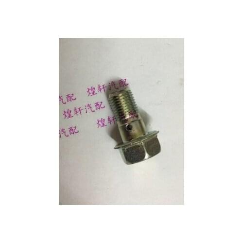 For Toyota Crown Reiz Highlander Camry Corolla RAV4 levin brake cylinder tubing hose screw