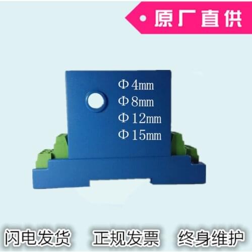 KXK-14/10A~200A DC Open Loop Hall DC Current Sensor / Power Transmitter