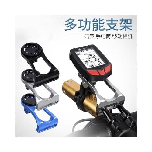 Mountain Bike Cyclocomputer Seat Road Bike Base Mountain Bike Extension Bracket Cycling Fitting Bike Phone Mount