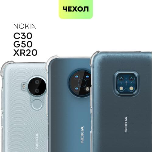 BROSCORP Nokia Phone Cases