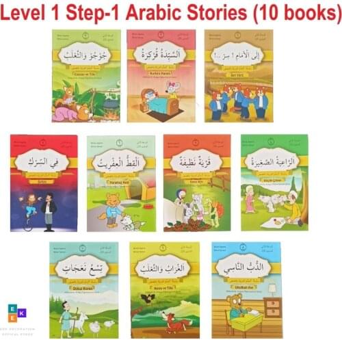 EEK Official Books For Children