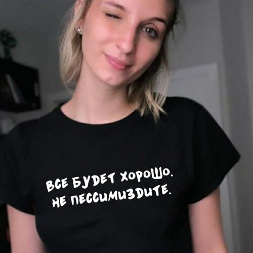 Female T Shirts with Russian Letter Inscriptions O-neck Summer Casual Harajuku Short Sleeve Hipster Tees Women Clothes Tops New