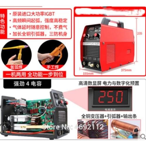 2 In1 ARC/TIG Welding machine inverter arc welding machine WS-250 argon arc household small 220V welding inverter