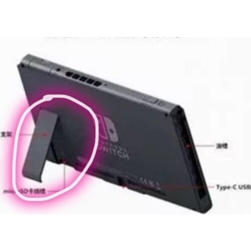 20pcs original For Nintendo Switch NS Game Console Repair Back Shell Support Bracket Stand with or without screw spring