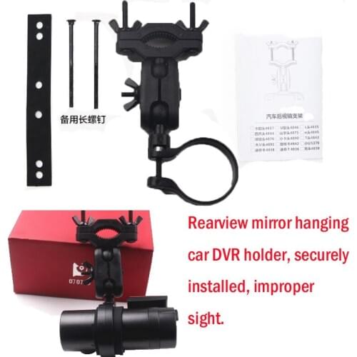 Fumalon Car DVR Mount Bracket Car Camcorder Holder Screw Connector Mount to Car Rearview Mirror Bracket, for ddpai car DVR
