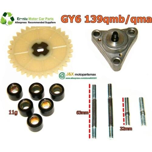 Free Shipping GY6 50 80 100 8 Gram Roller Weights Oil Pump & Sprocket Fits 139QMB & 1P39QMB /GY6 4Stroke Chinese Scooters Q