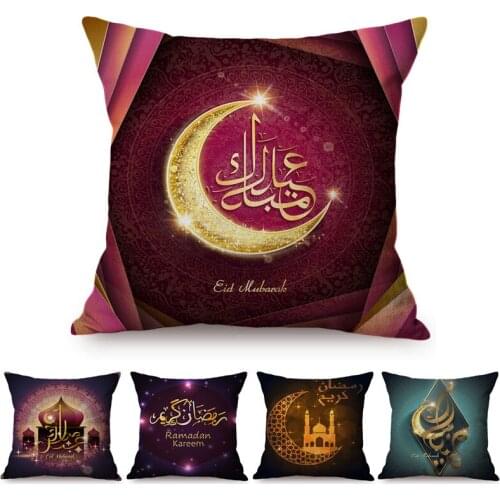 Eid Mubarak Cushion Cover Islamic Muslim Kaaba Mecca Moon Pattern Home Decoration Ramadan Kareem Sofa Throw Pillow Cover 45X45cm