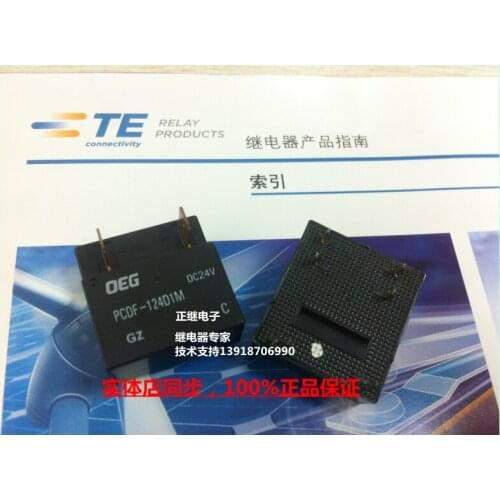 Imported car power relay PCDF-124D1M 24VDC