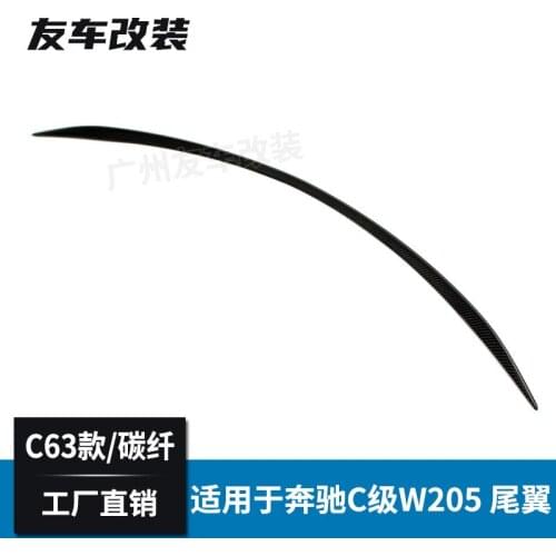 Suitable For Benzs C-class W205 Refitting Carbon Fiber Tail, C63 Amg Non Perforated Small Tail