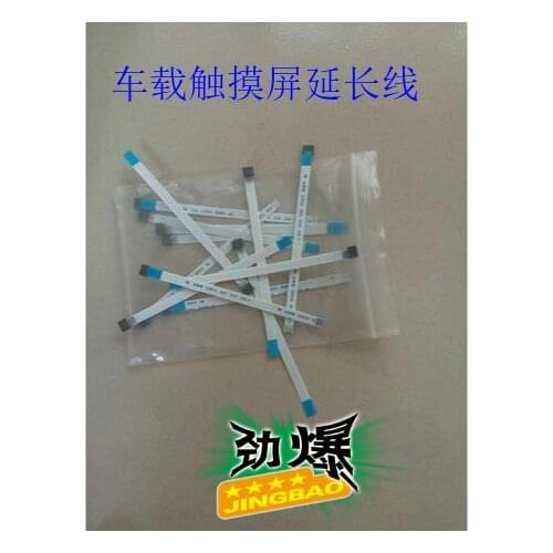 10pcs/lot Touch screen extension cable adapter cable fpc soft cable car touch screen extension cord socket dedicated