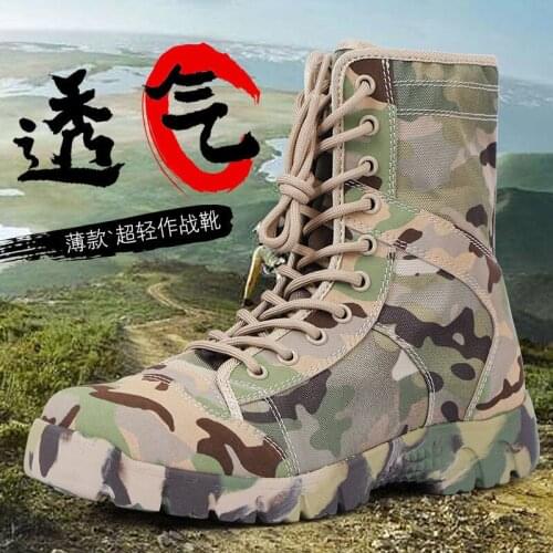 20210 Summer ultralight combat antiskid breathable python security tactical desert boots mens hiking special training boots