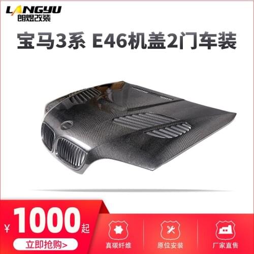 Suit For 3-series Cover, Two and Four Door E46 Real M3 Carbon Fiber Machine Cover