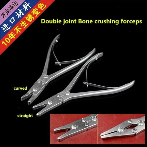 Orthopedic instrument medical double joint bone breaking forceps bone biting forcep Broken Crush bone clamping holder Plier