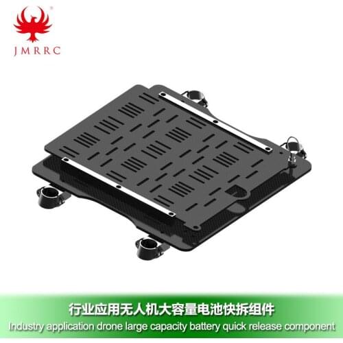 UAV industry application multi-axis aircraft battery board DIY quick release battery bin agricultural spray drone mount board