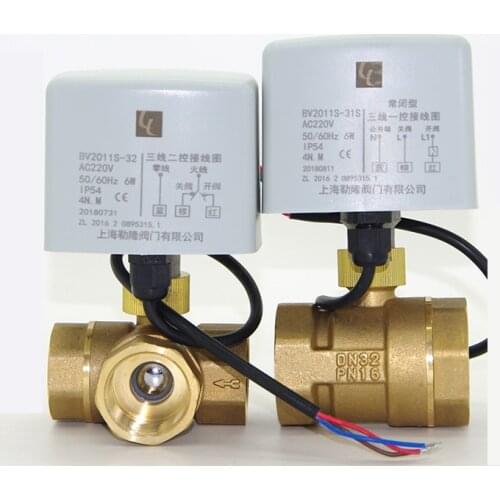 3 wires 2 control Electric Ball Valve Brass Motorized Ball Valve Switch type valves DN40 DN50