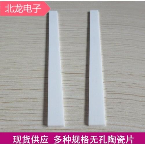 Alumina ceramic sheet 10*240/10*150/10*85 ceramic heat sink ceramic insulating substrate processing