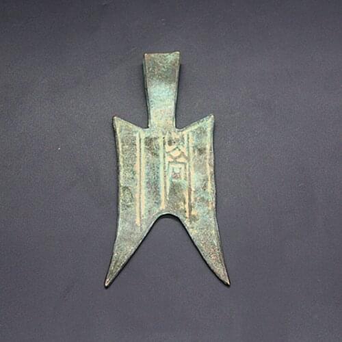 China Ancient Coin Collection Spring and Autumn Warring States Cloth Coins Pre-Qin Ancient Coins