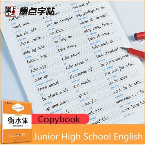 English Copybook for Junior High School Students Practice Words Characters Modian