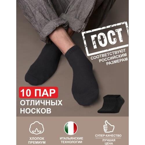 TEATRO Men's Colored Socks