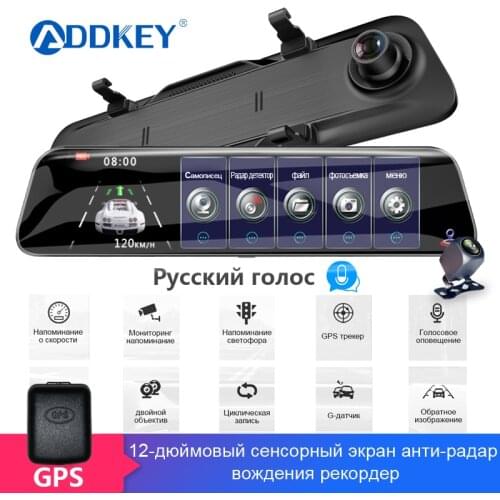 ADDKEY 2.5K Car DVR 12 Inch Radar Detector RearView Mirror Dual Lens Car Dvr Camera G-sensor Video Recorder With Rear View Lens