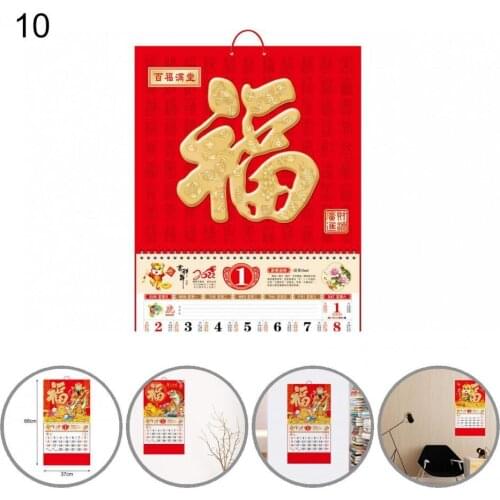 Eco-friendly Practical 2022 Year of The Tiger Chinese Traditional Calendar Auspicious Wall Calendar Non-fading for Office