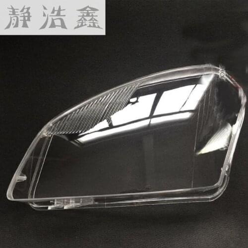 Front headlights headlights glass mask lamp cover transparent shell lamp masks For Nissan Qashqai 2008-2012
