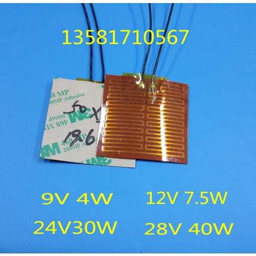 10pieces Polyimide Heating Film Thin Heating Sheet Electrical Equipment Instrument Auxiliary Heater 28V24V12V