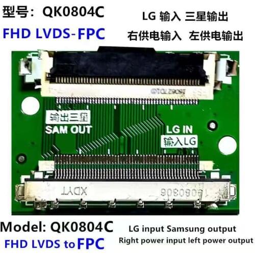QK0804C QK0804C New LCD line interface conversion power conversion LG to Samsung Samsung to LG QK0804C QK0804C