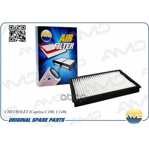 Фильтры для салона AMD China At AliExpress