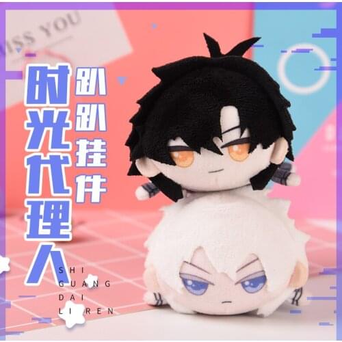 Anime Shiguang Daili Ren Cheng Xiaoshi Lu Guang Cute Plush Doll Keychain Dango Pendant Bag Charm Toy Keyring Gift