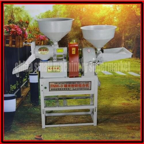 Factory price Intelligent shell and Crush Combination Machine grain milling and grinding machine millet rice Corn Shelling