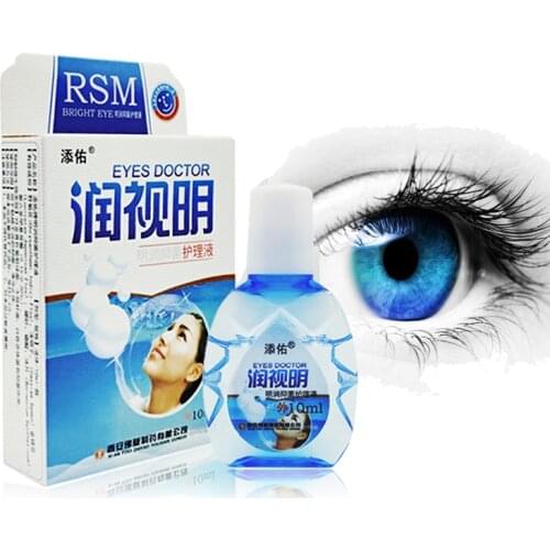 ZB Cool Eye Drops Medical Cleanning Eyes Detox Relieves Relieves Discomfort Removal Fatigue Relax Massage Eye Care 10ml