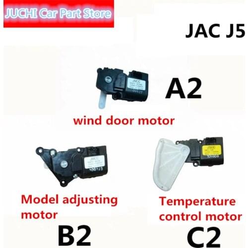 Car wind door motor , Model adjusting motor , Temperature motor for JAC J5 ,JAC J6