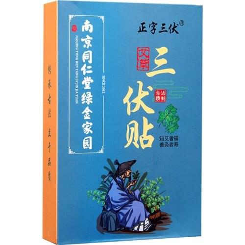 Free shipping summer stickers, moxibustion stickers, moxibustion stickers, belly button stickers, joint stickers 30 stickers