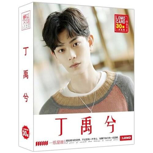 30 Sheets/Set Ding Yuxi Ryan Lomo Card Hot Stamping Box Star Peripheral Greeting Card Message Card