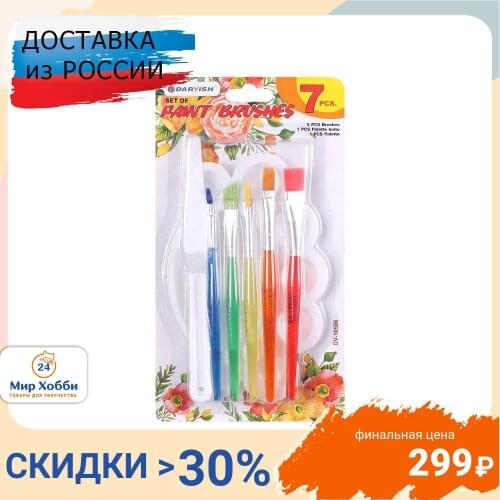 Darvish Painting Supplies