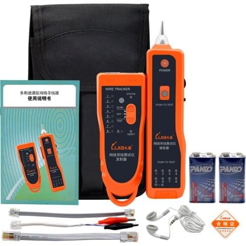 LIJIA Network Hardware